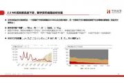 米兰体育-数字货币支付方式逐渐走向普及，未来或成为主流支付方式