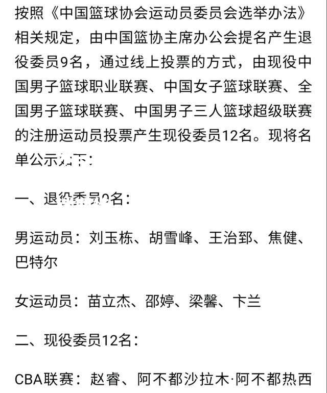 CBA公司宣布与新赛季球员签约，引爆球迷期待